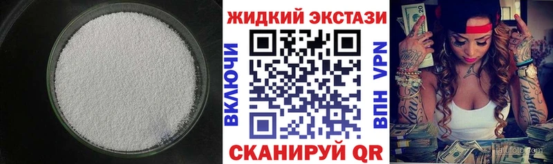 где купить Тбилисская БУТИРАТ 99%