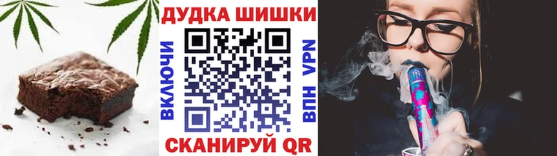 где купить   Тбилисская  Печенье с ТГК марихуана 