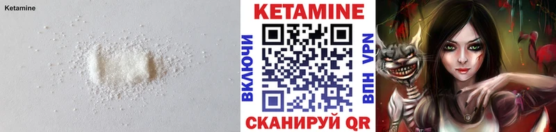 Кетамин ketamine  это формула  Тбилисская  наркота 
