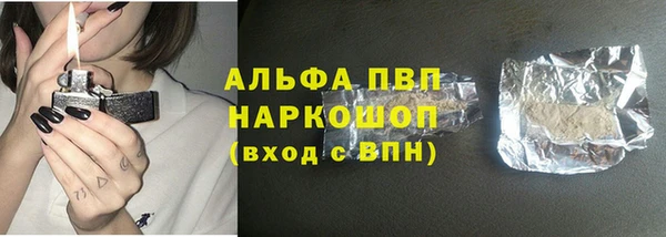 тгк Бугульма