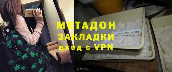тгк Бугульма