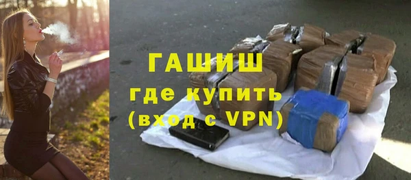 тгк Бугульма