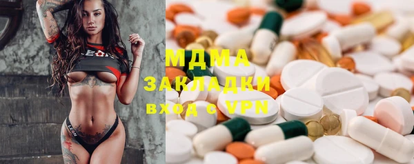 тгк Бугульма