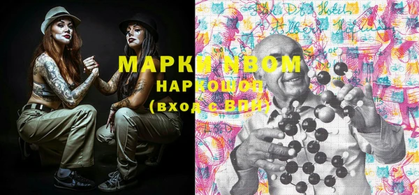 тгк Бугульма