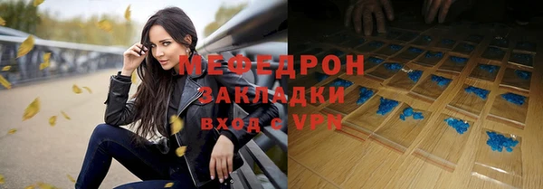 тгк Бугульма