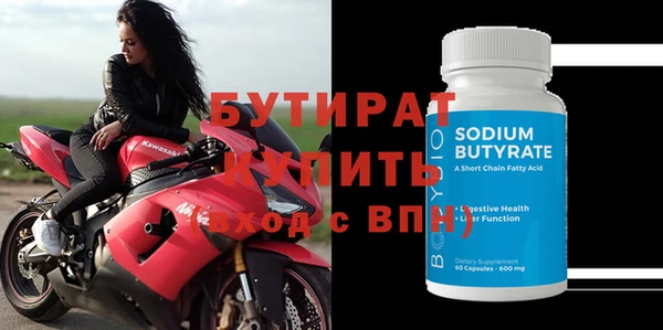 PSILOCYBIN Бронницы