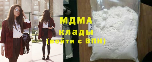 PSILOCYBIN Бронницы