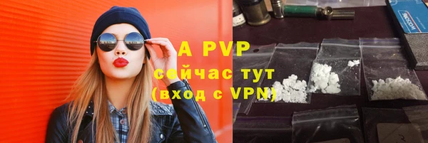 тгк Бугульма