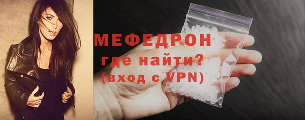 тгк Бугульма