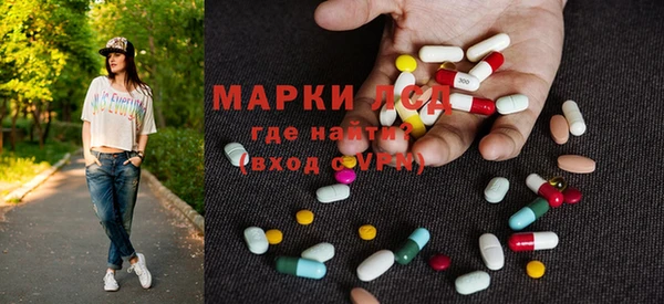 мяу мяу кристалл Бородино