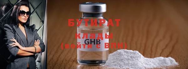 тгк Бугульма