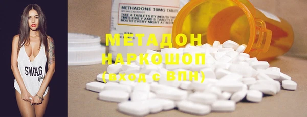 тгк Бугульма