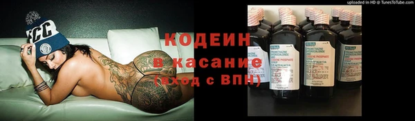 мяу мяу кристалл Бородино