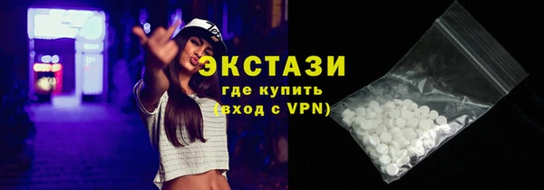 PSILOCYBIN Бронницы