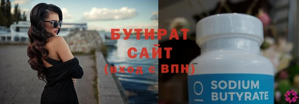 тгк Бугульма