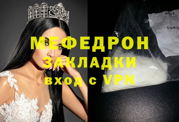 тгк Бугульма
