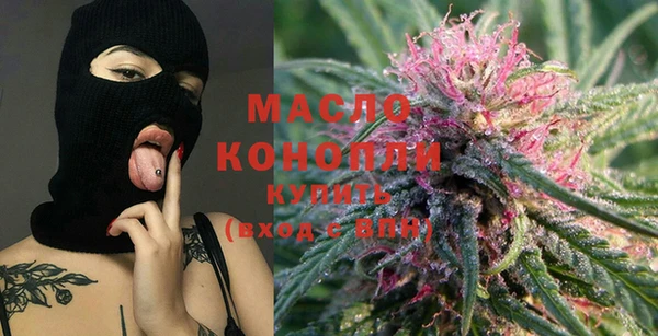 тгк Бугульма