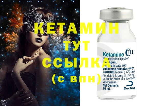 тгк Бугульма