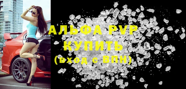 тгк Бугульма