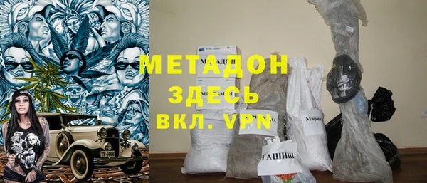 тгк Бугульма