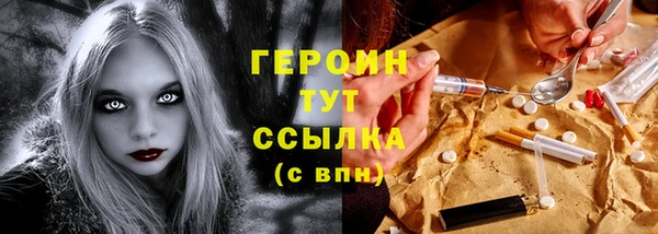 тгк Бугульма