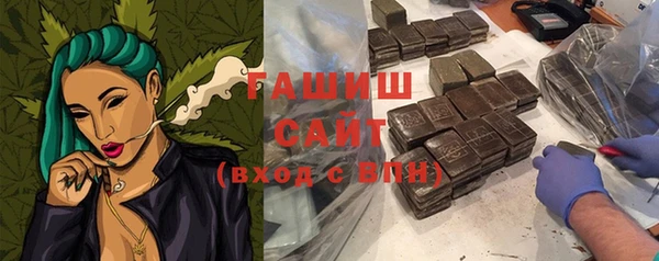 мяу мяу кристалл Бородино