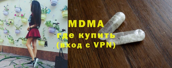 мяу мяу кристалл Бородино