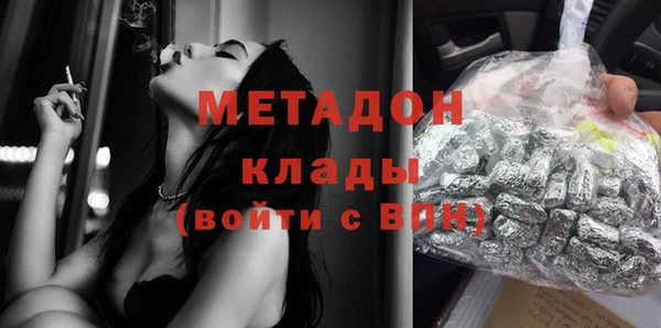 мяу мяу кристалл Бородино
