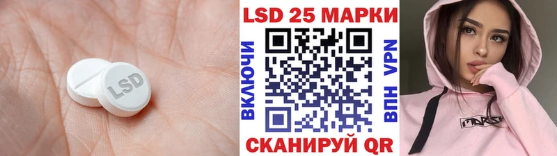 закладки гидра онион Лсд 25 экстази ecstasy Тбилисская