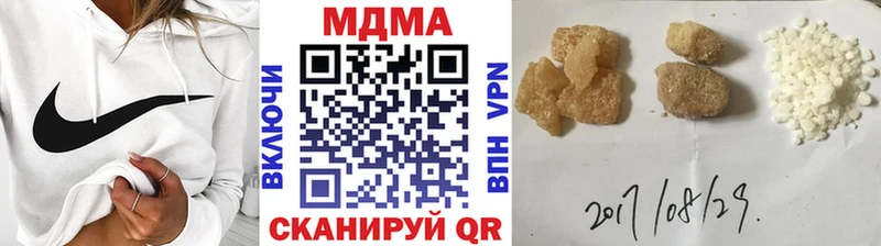 это телеграм  купить   Тбилисская  MDMA Molly 