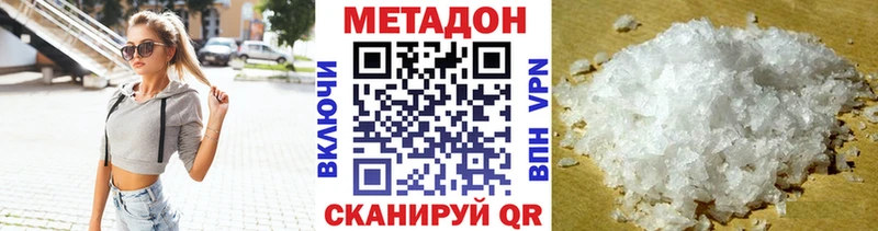 МЕТАДОН белоснежный  shop клад  Тбилисская 