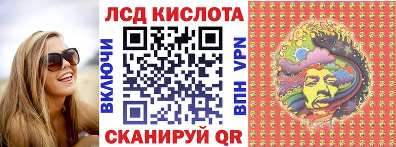 купить закладку  Тбилисская  Марки 25I-NBOMe 1,8мг 