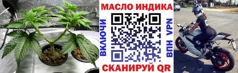 ТГК Wax  закладки  Тбилисская 